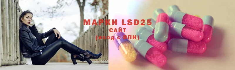 LSD-25 экстази ecstasy  Владикавказ 